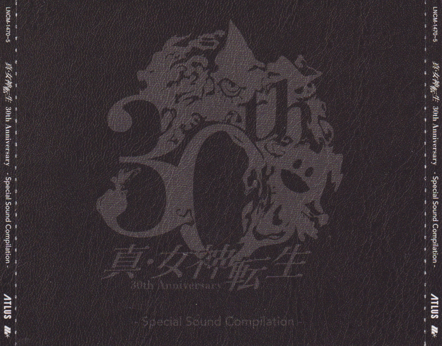 Shin Megami Tensei 30th Anniversary Special Sound